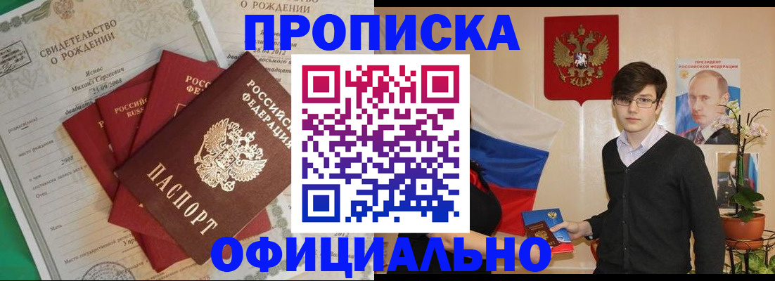 временная регистрация госуслуги в Вилюйске